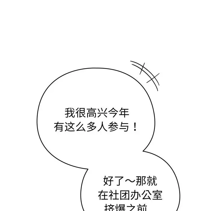 18 配角的生存任务_配角的生存任务