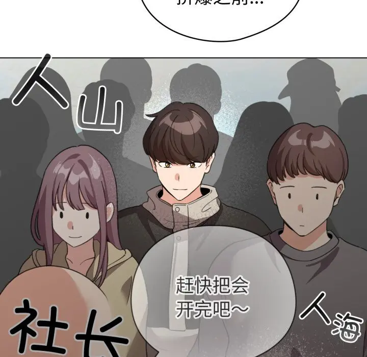 18 配角的生存任务_配角的生存任务