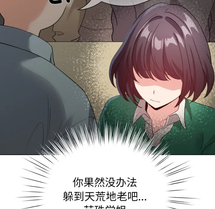 18 配角的生存任务_配角的生存任务