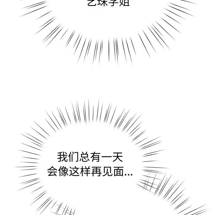 18 配角的生存任务_配角的生存任务