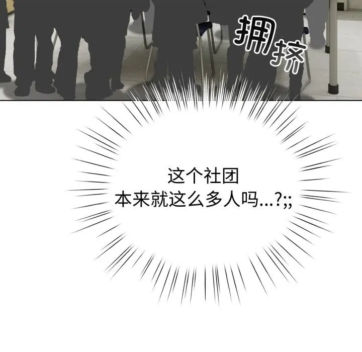 18 配角的生存任务_配角的生存任务
