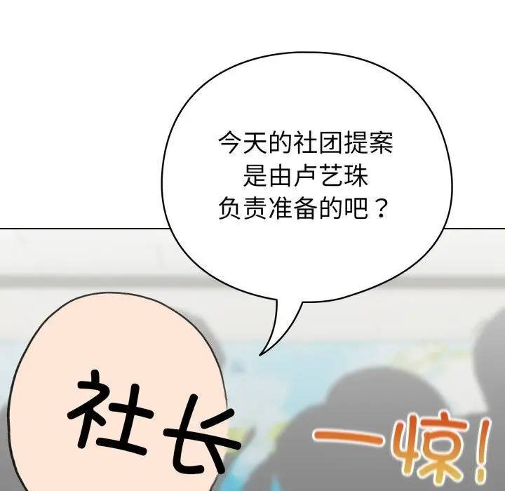 18 配角的生存任务_配角的生存任务