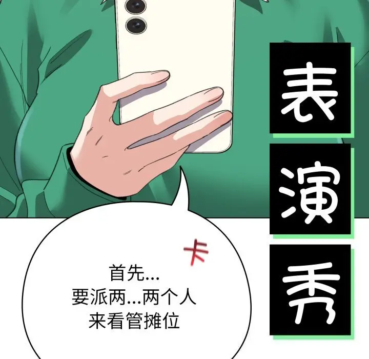 18 配角的生存任务_配角的生存任务
