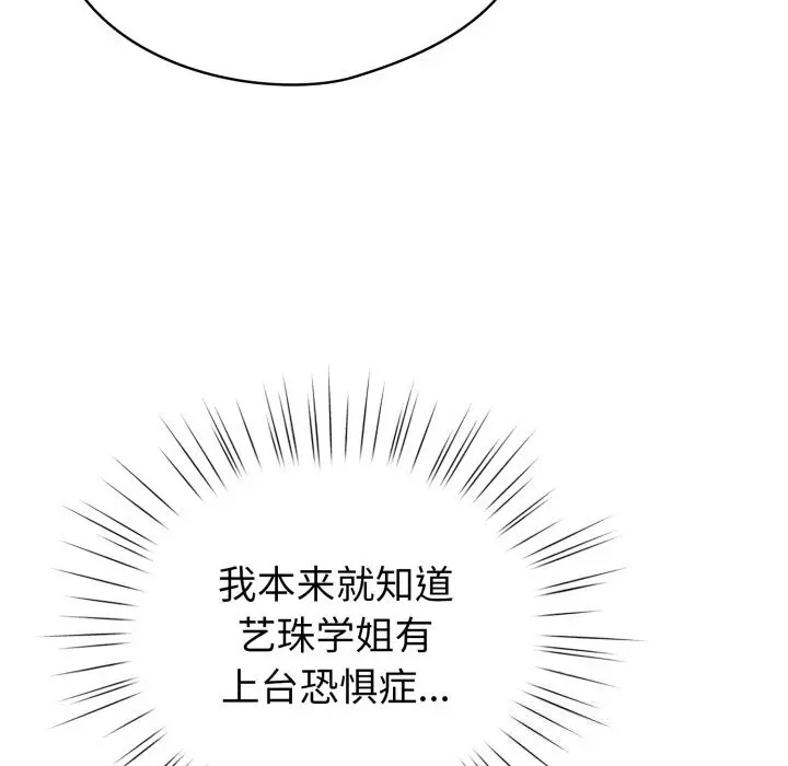 18 配角的生存任务_配角的生存任务