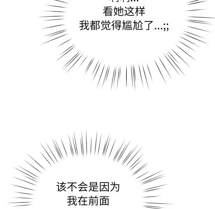 18 配角的生存任务_配角的生存任务