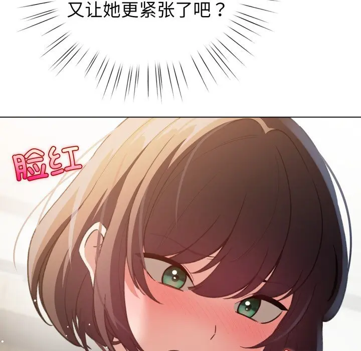 18 配角的生存任务_配角的生存任务
