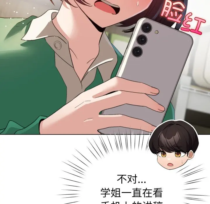 18 配角的生存任务_配角的生存任务