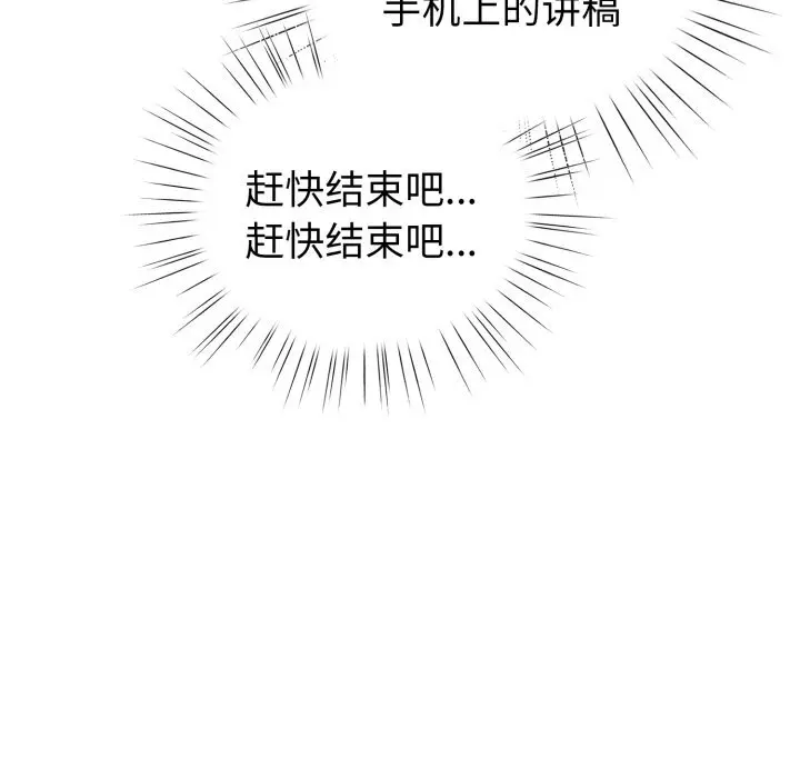 18 配角的生存任务_配角的生存任务