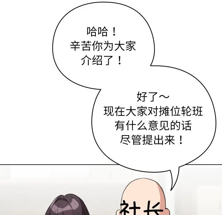 18 配角的生存任务_配角的生存任务