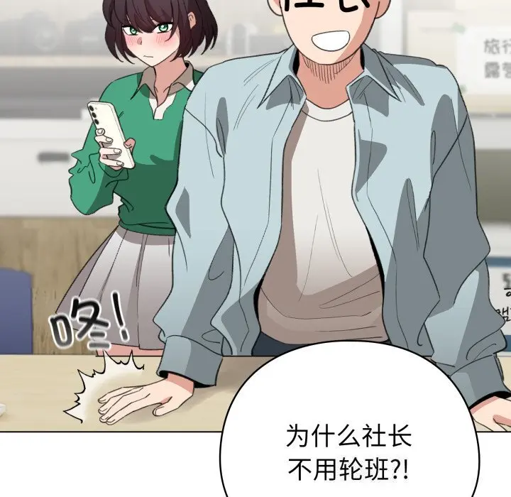 18 配角的生存任务_配角的生存任务