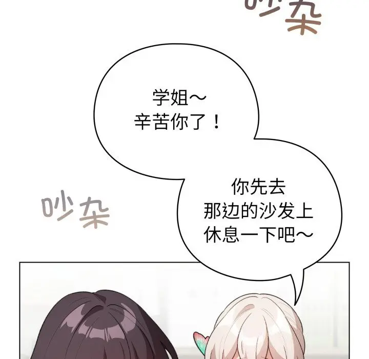 18 配角的生存任务_配角的生存任务