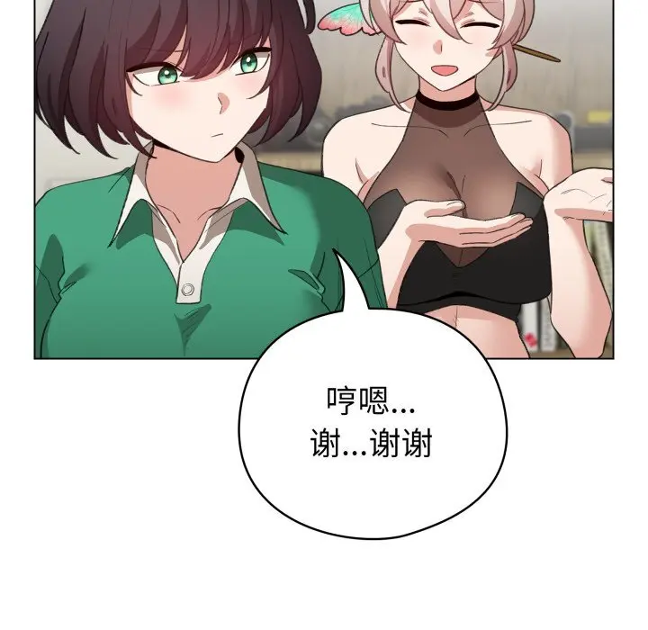 18 配角的生存任务_配角的生存任务