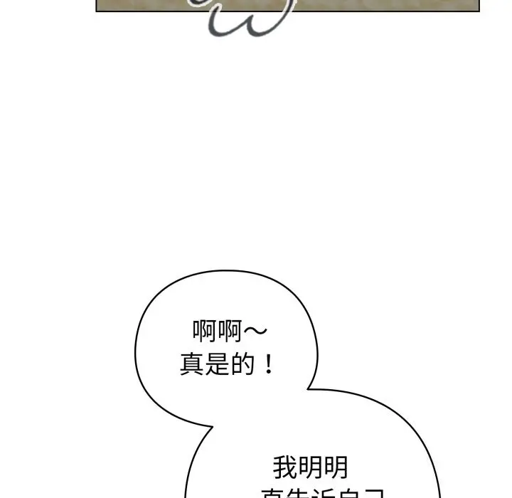18 配角的生存任务_配角的生存任务