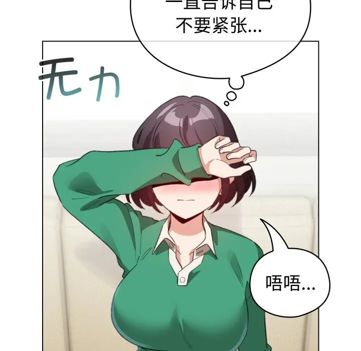 18 配角的生存任务_配角的生存任务