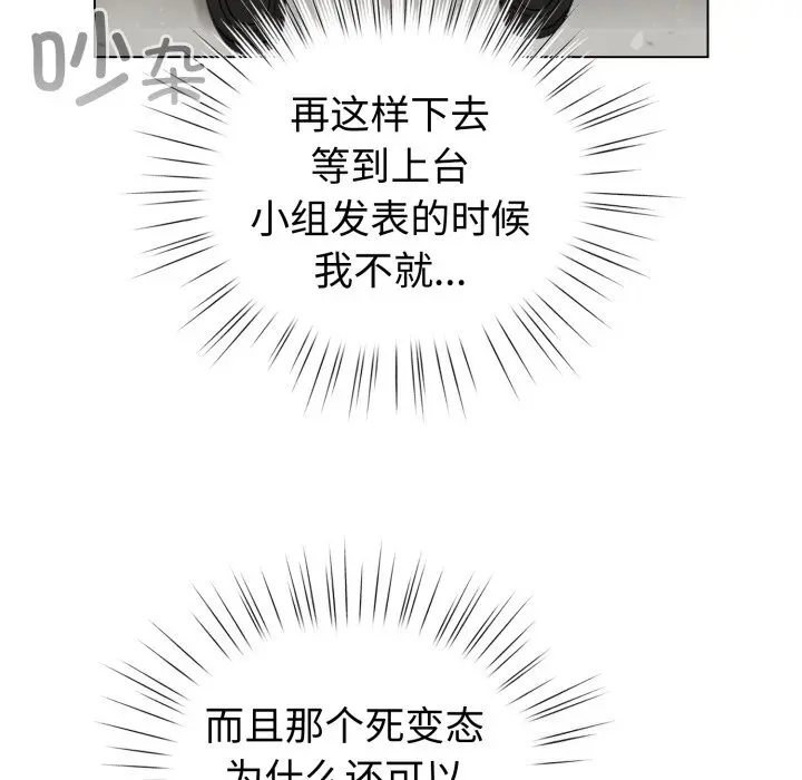18 配角的生存任务_配角的生存任务