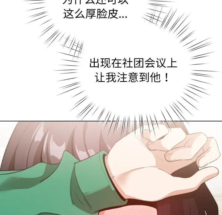 18 配角的生存任务_配角的生存任务