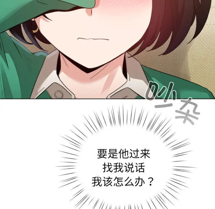 18 配角的生存任务_配角的生存任务