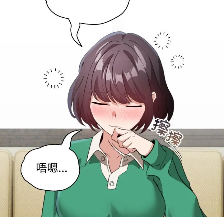 18 配角的生存任务_配角的生存任务