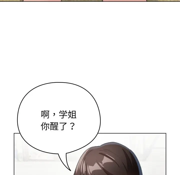 18 配角的生存任务_配角的生存任务