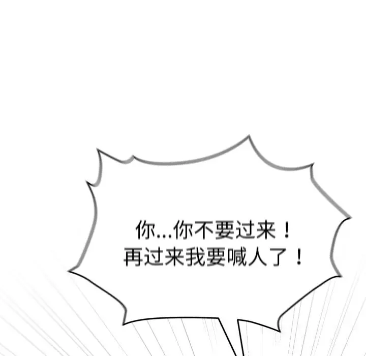 18 配角的生存任务_配角的生存任务