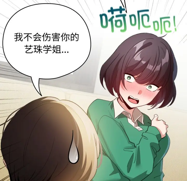 18 配角的生存任务_配角的生存任务