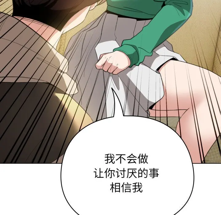 18 配角的生存任务_配角的生存任务