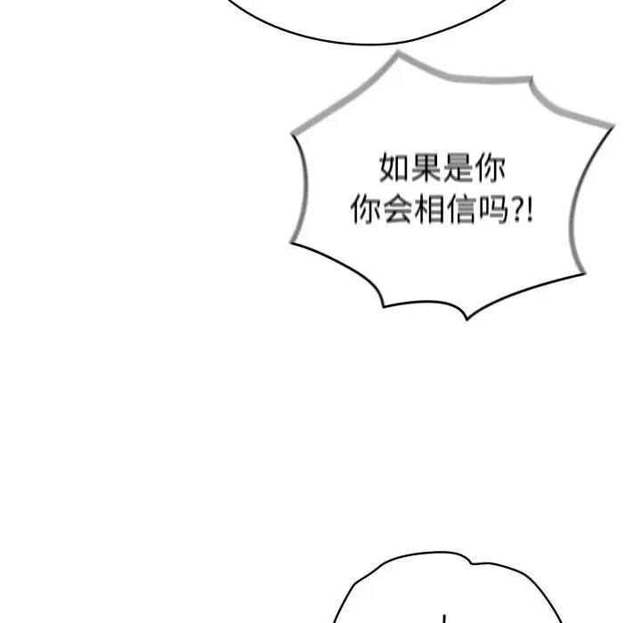 18 配角的生存任务_配角的生存任务