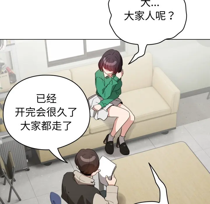 18 配角的生存任务_配角的生存任务