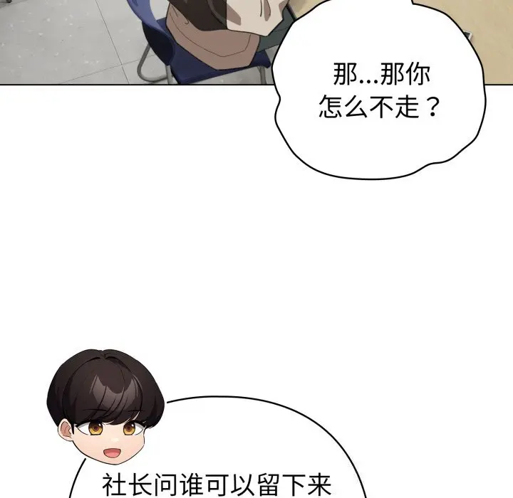 18 配角的生存任务_配角的生存任务