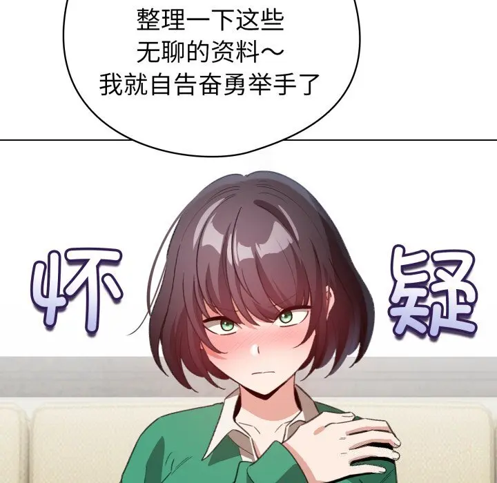 18 配角的生存任务_配角的生存任务