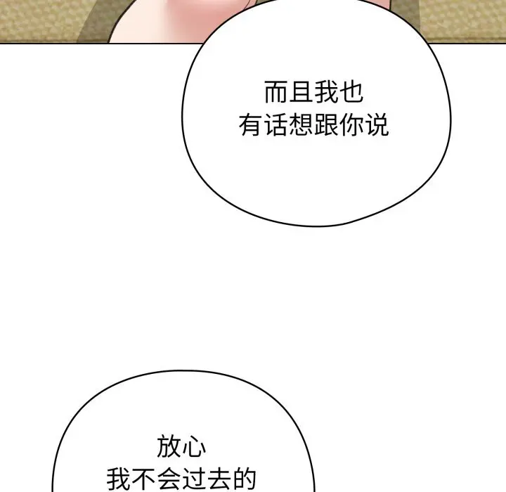 18 配角的生存任务_配角的生存任务
