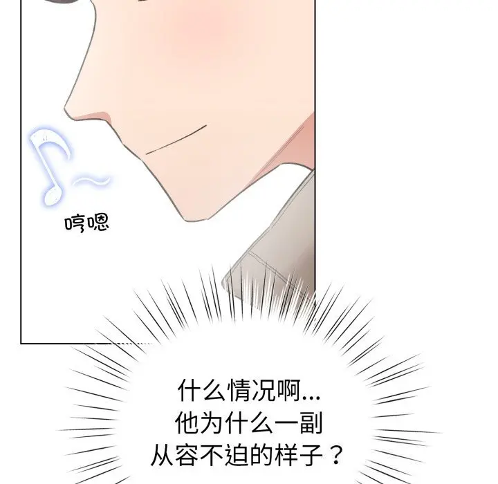 18 配角的生存任务_配角的生存任务