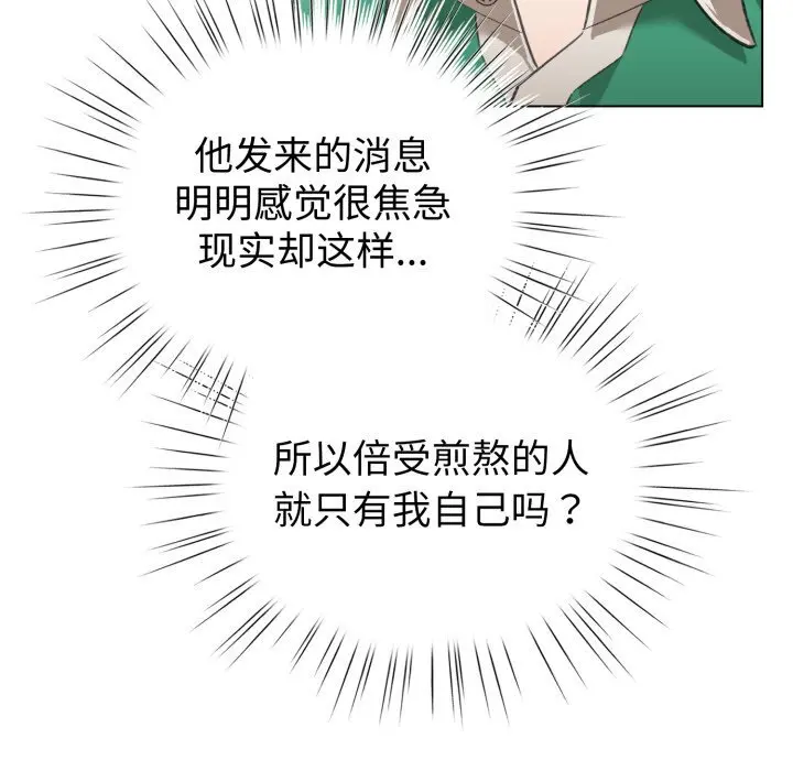 18 配角的生存任务_配角的生存任务