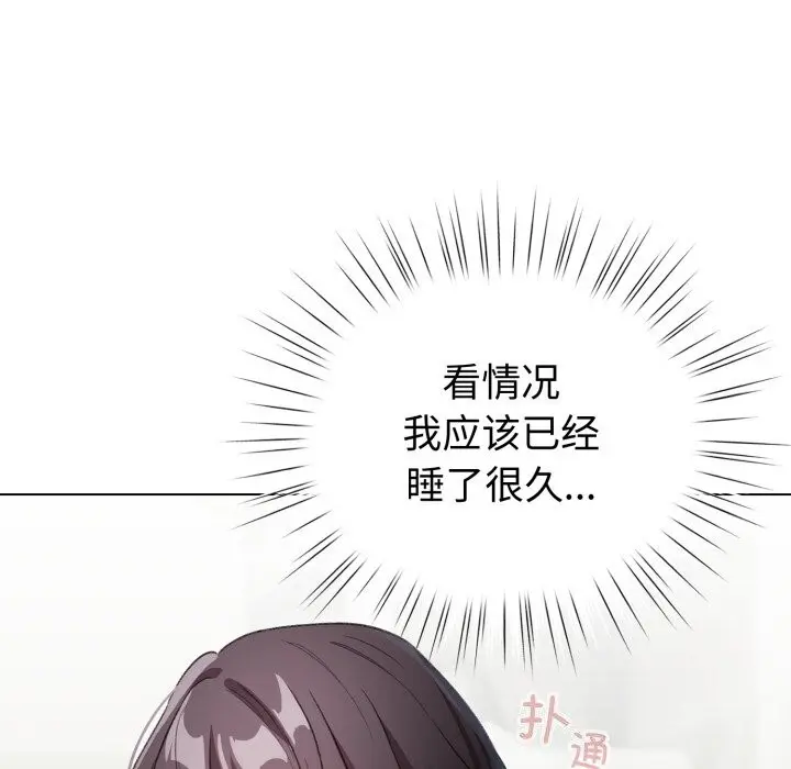 18 配角的生存任务_配角的生存任务