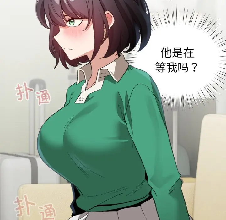 18 配角的生存任务_配角的生存任务
