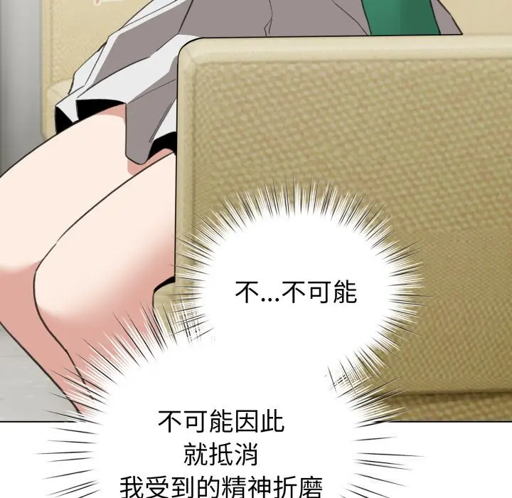 18 配角的生存任务_配角的生存任务