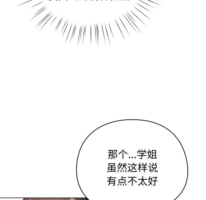 18 配角的生存任务_配角的生存任务