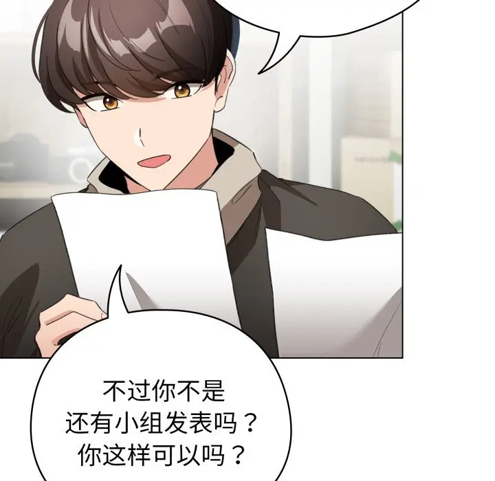 18 配角的生存任务_配角的生存任务