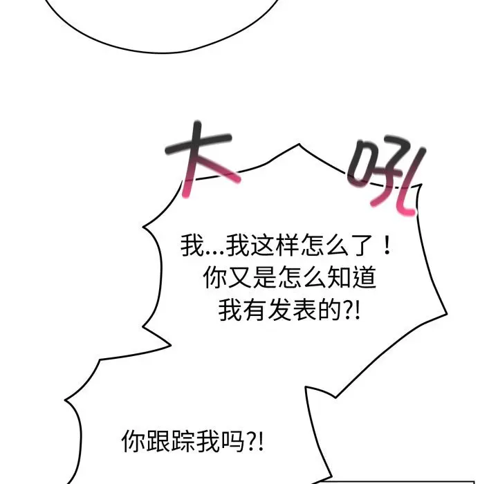 18 配角的生存任务_配角的生存任务