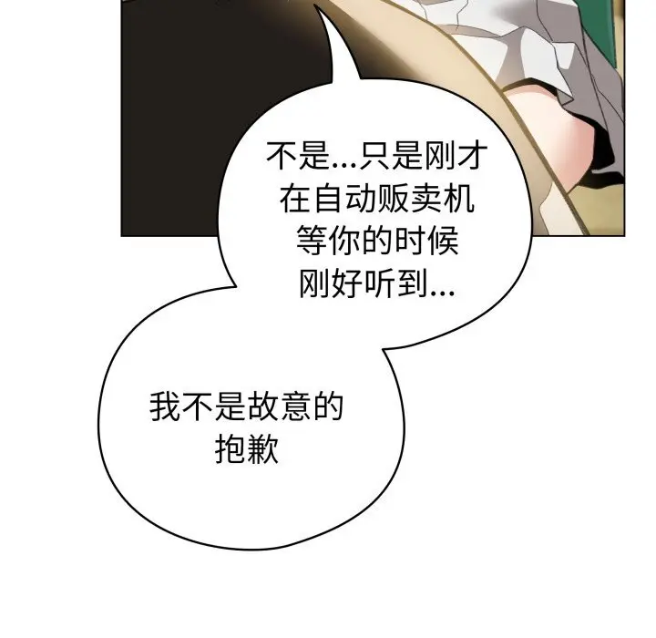 18 配角的生存任务_配角的生存任务