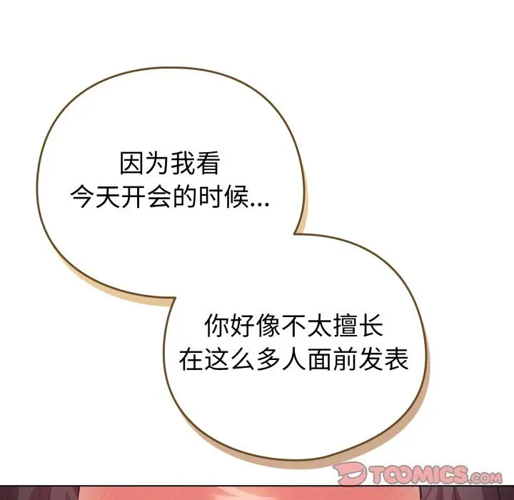 18 配角的生存任务_配角的生存任务