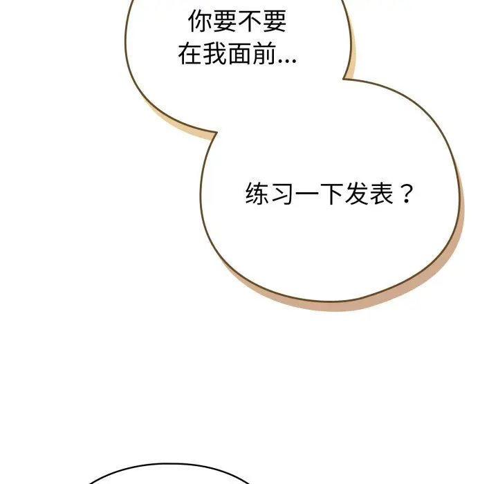 18 配角的生存任务_配角的生存任务