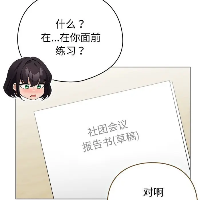 18 配角的生存任务_配角的生存任务