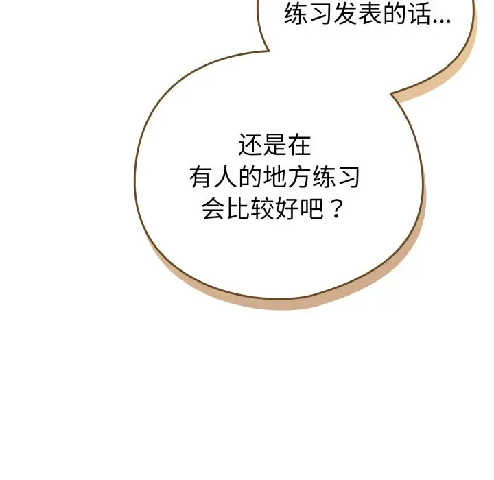 18 配角的生存任务_配角的生存任务