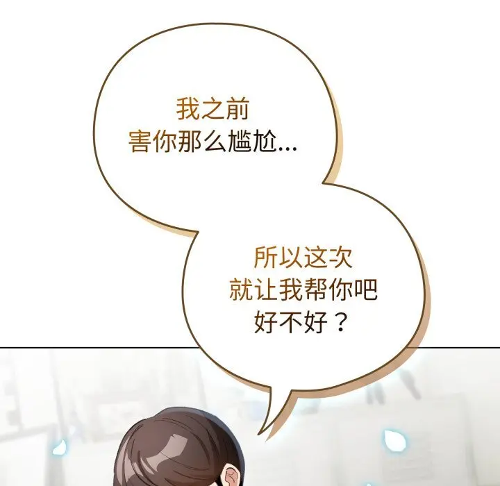 18 配角的生存任务_配角的生存任务