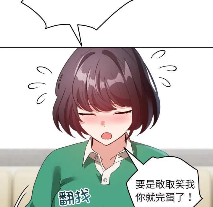 18 配角的生存任务_配角的生存任务