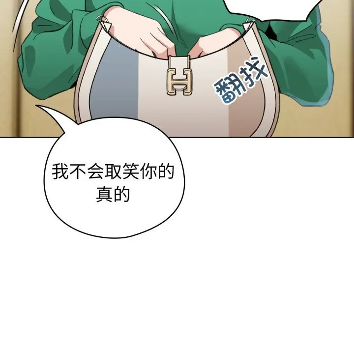 18 配角的生存任务_配角的生存任务
