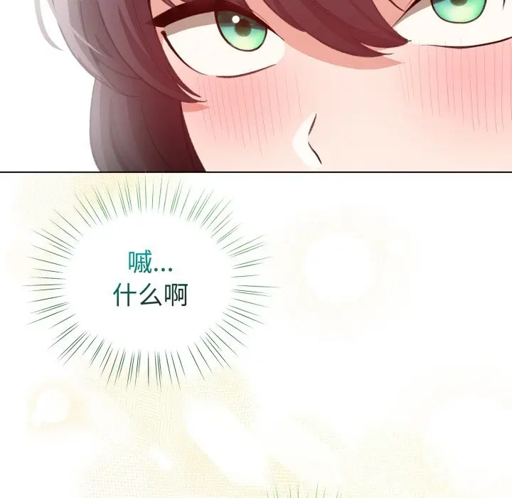 18 配角的生存任务_配角的生存任务