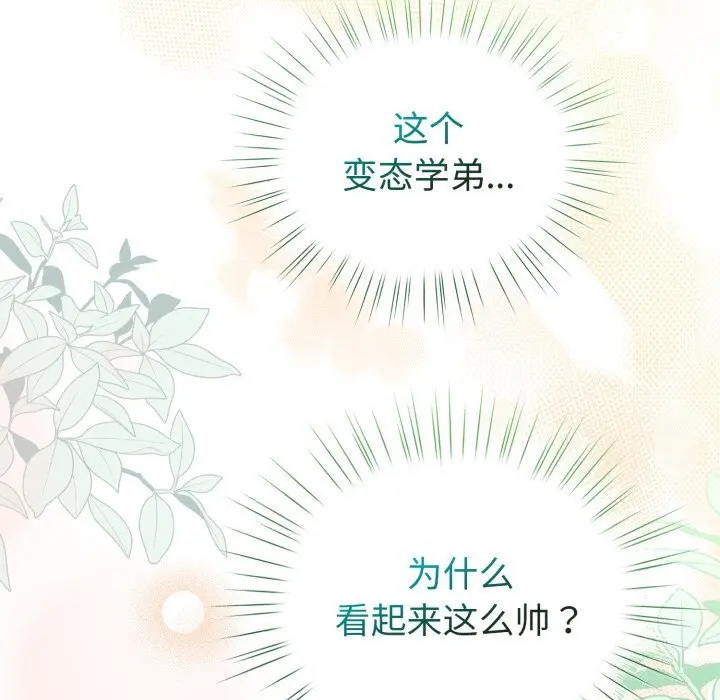 18 配角的生存任务_配角的生存任务