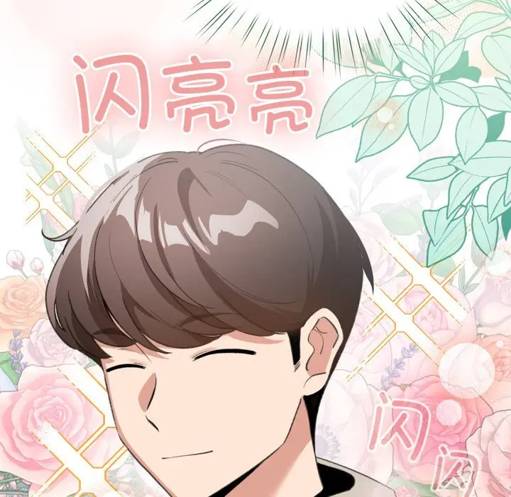 18 配角的生存任务_配角的生存任务